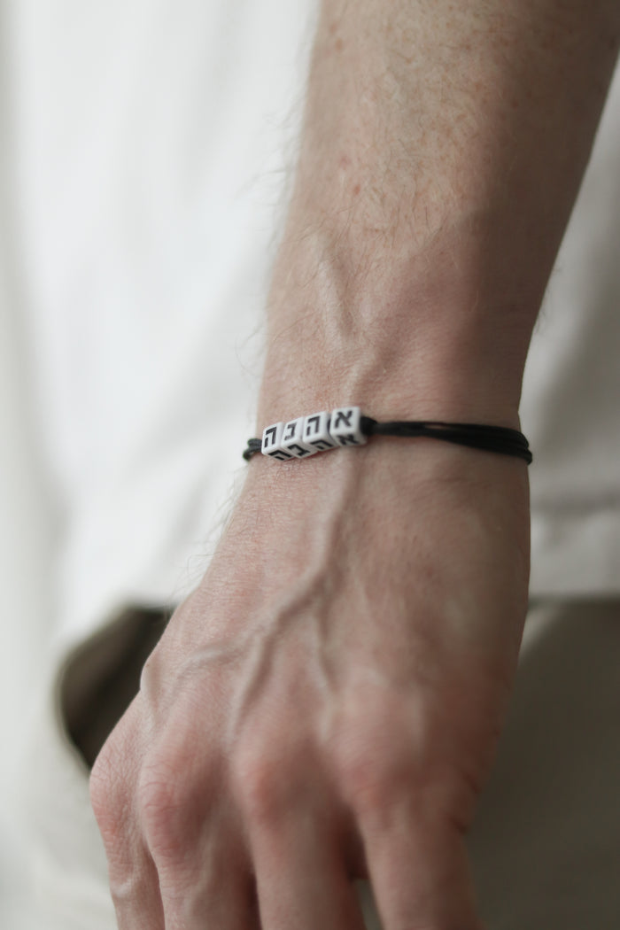 hebrew bracelet for men custom letters black string white beads