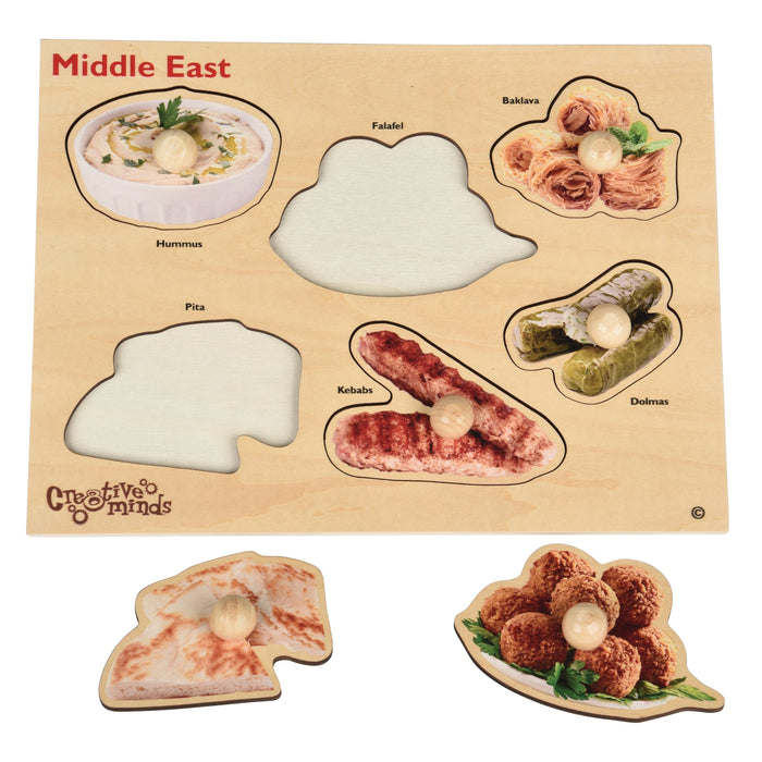 Wooden puzzle with Middle Eastern food items on a beige background