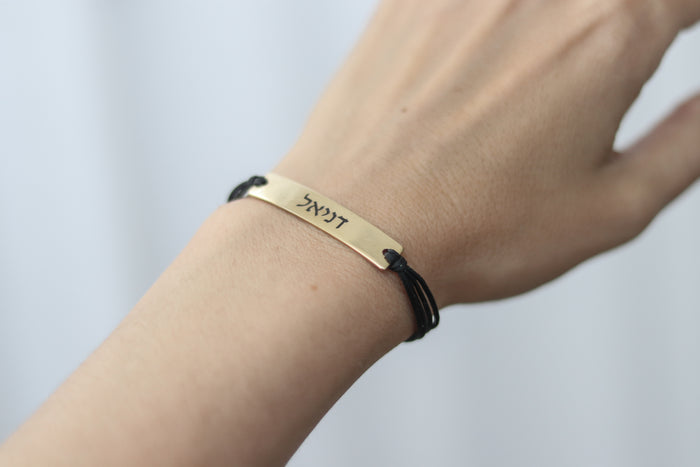Name bracelet for women, customised, gold engraved name charm, letter black cord, Personalised monogram